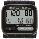 シチズン CITIZEN 手首式血圧計 CHWH803(4)