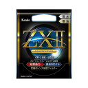 ケンコー Kenko ZXII ゼクロス2プロテクター 67mm ZX2PT67S〈ZX267mm〉