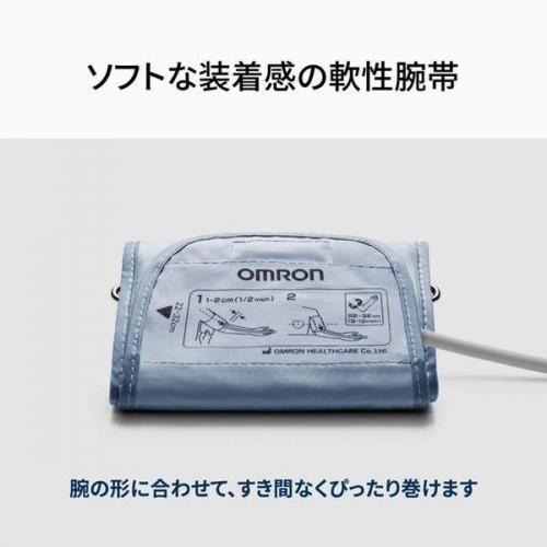 オムロン OMRON 上腕式血圧計 HEM-7126〈HEM7126〉