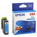 エプソン EPSON エプソン純正 インクカートリッジ カニ シアン KNI-C〈KNIC〉