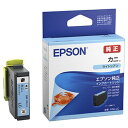 エプソン EPSON エプソン純正 インクカートリッジ カニ ライトシアン KNI-LC〈KNILC〉