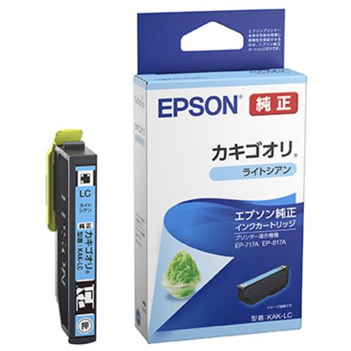 エプソン EPSON エプソン純正 インクカートリッジ カキゴオリ ライトシアン KAK-LC〈KA ...