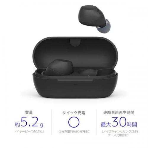 SONY ソニー 完全ワイヤレスイヤホン ノイズキャンセリング対応 Bluetooth対応 ブラック WF-C710N BZ〈WFC710N-BZ〉 denkichiweb-10031894 デンキチWeb 楽天市場店 サンプル画像3