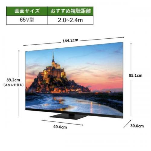 �쥰�� REGZA 4Kͭ��EL�ƥ�� 65V�� 65X9900R (�緿�����оݾ��� / ��ã�������ֻ����Բ�/ ���줪���Υ���б��Բ�)��65X9900R��