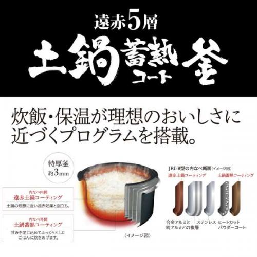 タイガー TIGER 圧力IHジャー炊飯器 5.5合炊き 炊きたて ディープブラウン JRI-H10...