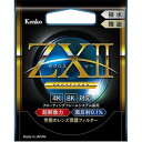 ケンコー Kenko ZXII ゼクロス2プロテクター 72mm ZX2PT72S