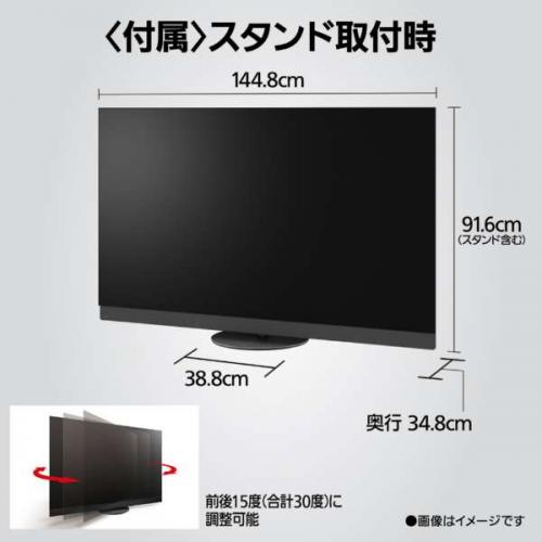 パナソニック Panasonic 4K有機EL...の紹介画像3