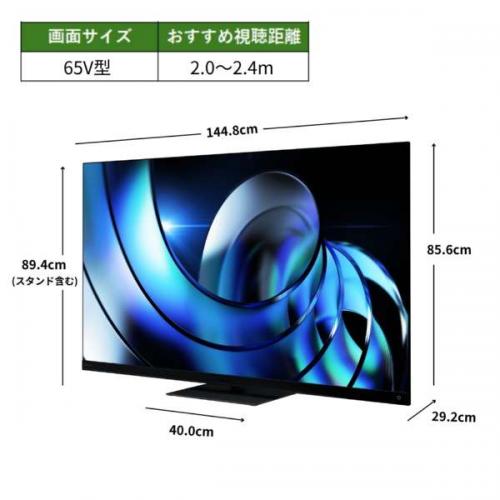 �쥰�� REGZA 4K�վ��ƥ�� 65V�� MiniLED+�̻ҥɥå� 65Z875R (�緿�����оݾ��� / ��ã�������ֻ����Բ�/ ���줪���Υ���б��Բ�)