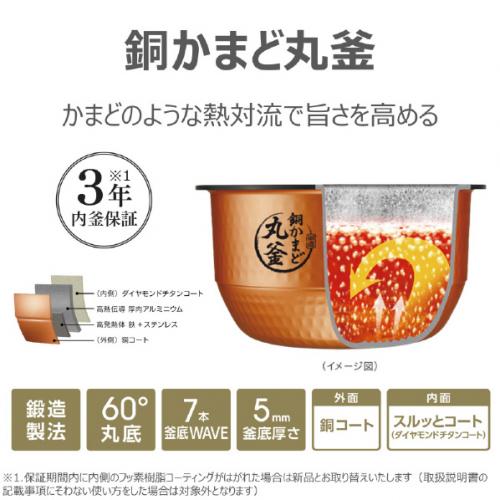 東芝 TOSHIBA 真空圧力IHジャー炊飯器 炎匠炊き 5.5合炊き グランホワイト RC-10HG...
