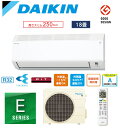 【7/25限定ポイント4倍】ダイキン DAIKIN エアコン 18畳用 単相200V Eシリーズ ホワイト AN565AEP-W 住設品番:S565ATEP-W...