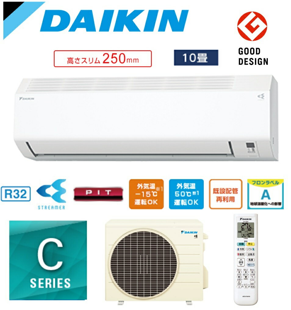 □⑯□美品□20年製□ダイキン□ルームエアコン□AN28XES-