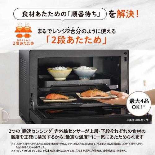 ZOJIRUSHI 象印マホービン スチームオーブンレンジ EVERINO ES-LA30-WA ホワイトのサブ画像 3