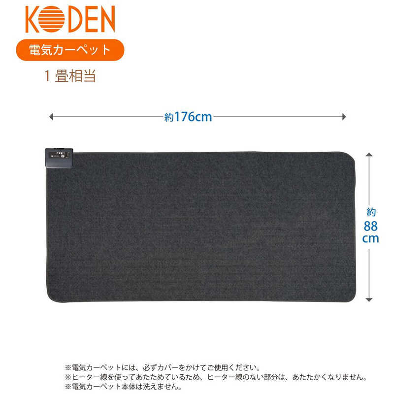 ���� KODEN �ŵ������ڥå� 1�������� VWU101R-C