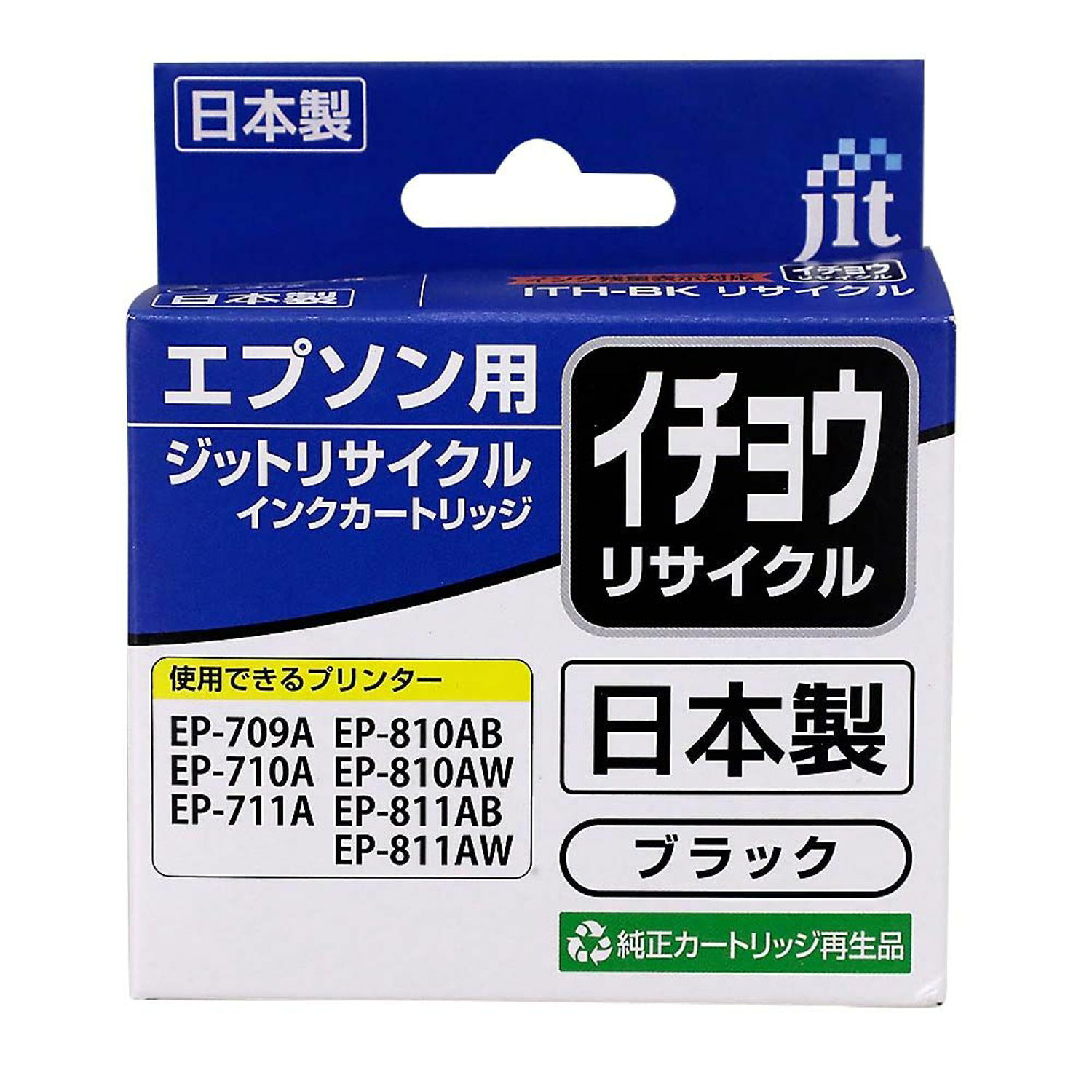 乐天商城 - ジット JIT リサイクルインクカートリッジ エプソン用 ITH-BK互換 イチョウ ブラック JIT-AEITHB