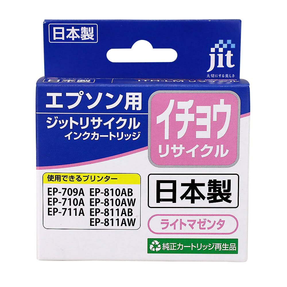 乐天商城 - ジット JIT リサイクルインクカートリッジ エプソン用 ITH-LM互換 イチョウ ライトマゼンタ JIT-AEITHLM