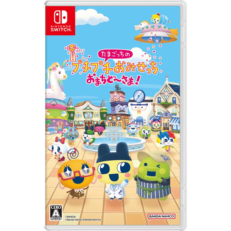 Rakuten - 任天堂 Nintendo Switch ソフト たまごっちのプチプチおみせっち おまちど〜さま！