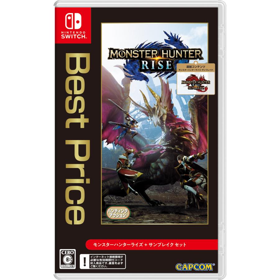 Rakuten - 任天堂 Nintendo Switch ソフト モンスターハンターライズ+サンブレイク セット Best Price
