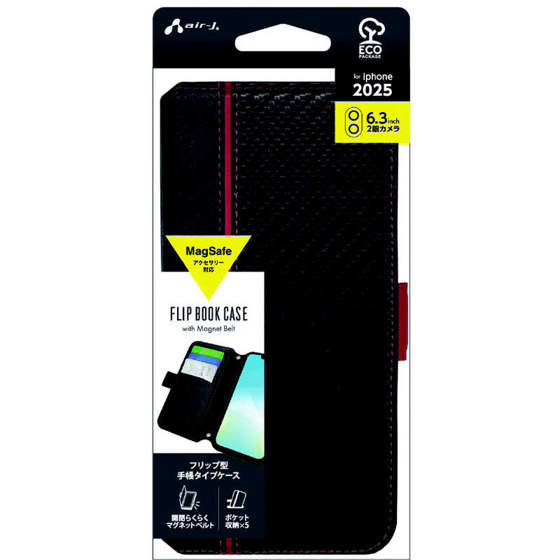Rakuten - エアージェイ air-j iPhone17用 MAGSAFE対応手帳型PBケース カーボン／レッドライン AC-P25-PB CBR
