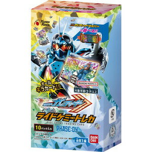 Rakuten - 【アウトレット】バンダイ BANDAI 仮面ライダーガッチャード ライドケミートレカ PHASE:04