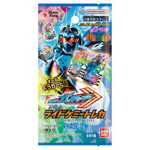 樂天商城 - 【アウトレット】バンダイ BANDAI 仮面ライダーガッチャード ライドケミートレカ PHASE:04