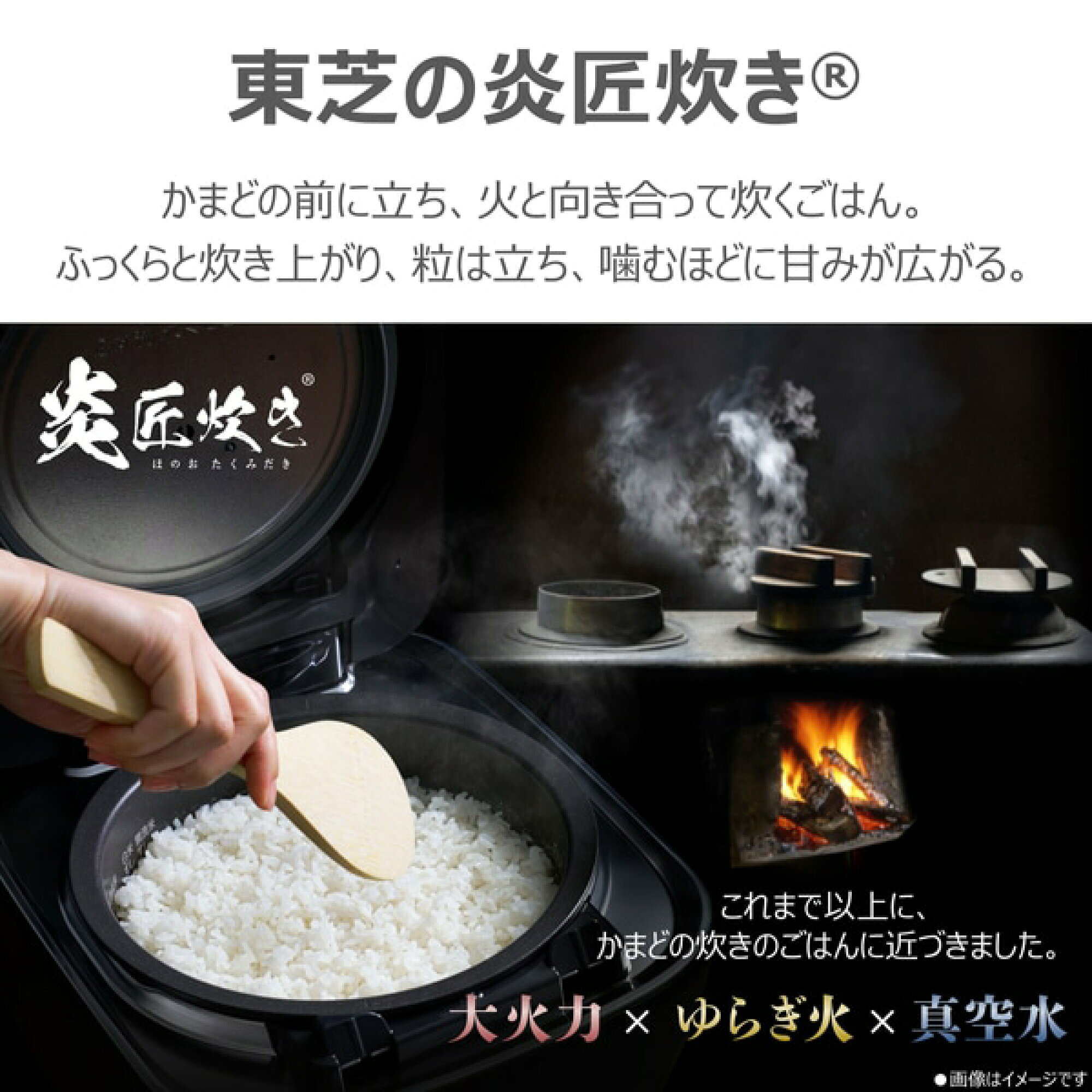真空圧力IHジャー炊飯器 RC-10SGA サムネイル4
