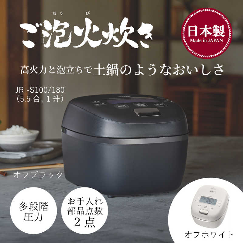 タイガー魔法瓶 炊きたて ご泡火炊き JRI-S100-WO [オフホワイト]のサブ画像 2