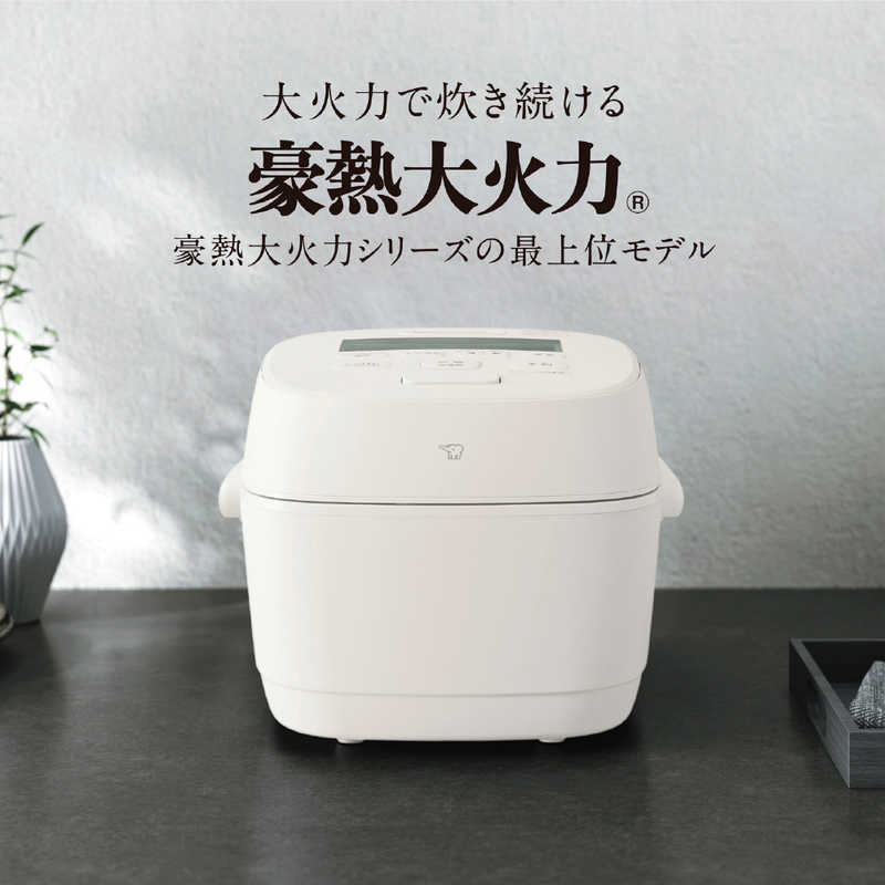 ZOJIRUSHI 象印マホービン 圧力IH炊飯器 豪熱大火力 NW-WD10-WA ホワイトのサブ画像 2