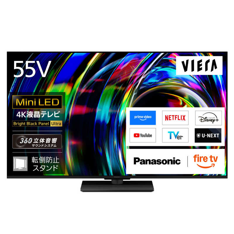 パナソニック TV-55W97C