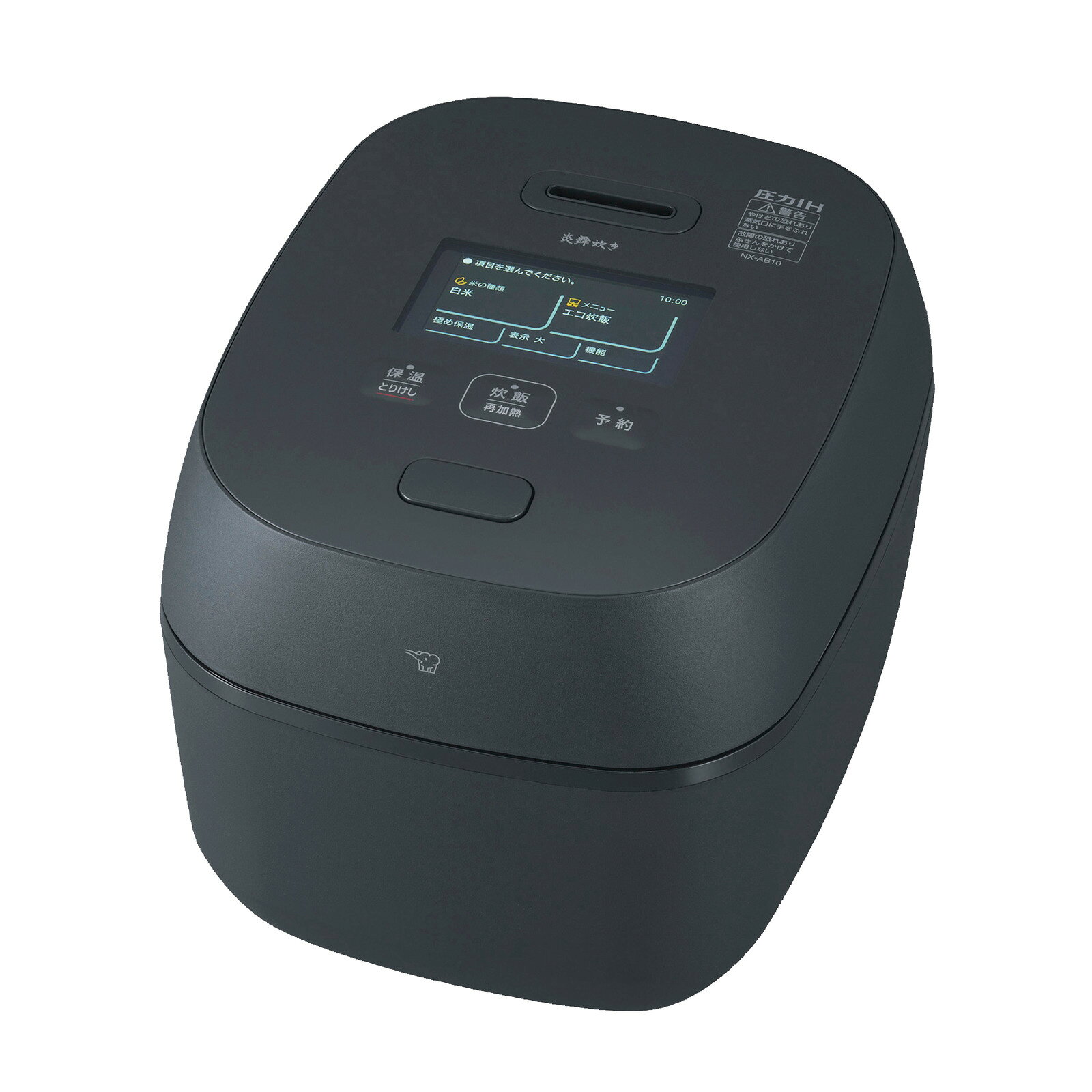 Zojirushi NX-AB10-BZ