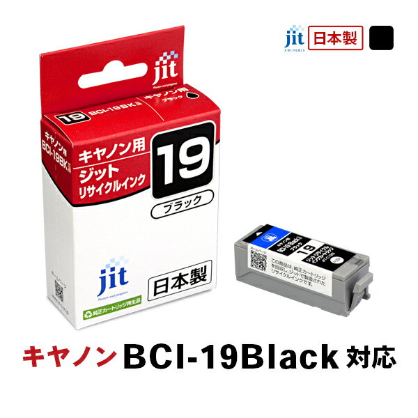 Rakuten - JITC19B / JIT / インク〈JITC19B〉