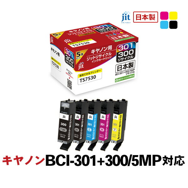 Rakuten - ジット JIT キャノン互換リサイクルインク カートリッジ 5色マルチパック JIT-C3003015P〈JITC3003015P〉
