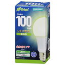 オーム電機 OHM LED電球 E26 100形相当 昼白色 LDA12N-G AG27 〈LDA12NGAG27〉