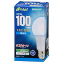 オーム電機 OHM LED電球 E26 100形相当 昼光色 LDA7N-G AG27 〈LDA12DGAG27〉