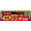 【9/15限定ポイント2倍】パナソニック Panasonic アルカリ乾電池 単3形 8+2本パック LR6XJSP/10S〈LR6XJSP10S〉