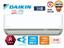 【工事費別途】ダイキン DAIKIN AN803ARP-W 掃除エアコン (26畳・単相200V) うるさらX Rシリーズ 換気機能 ホワイト (大型配送対象商品 / 配達日・時間指定不可/ 沖縄および離島対応不可)【工事希望の場合は工事券を同時にご購入ください】