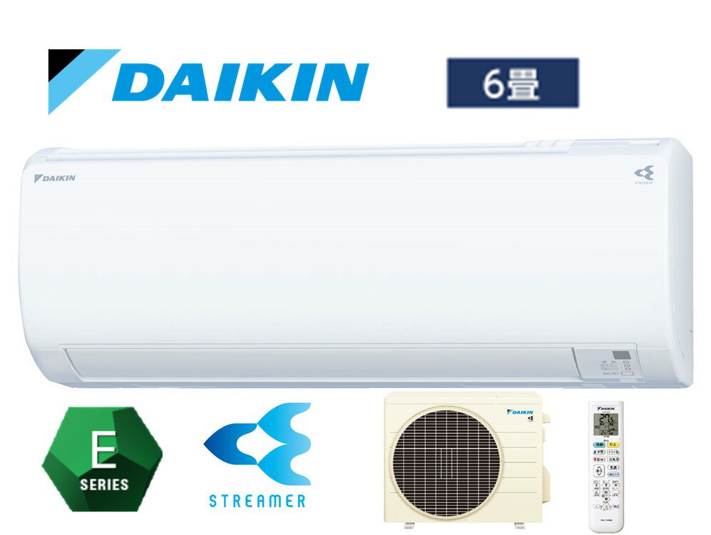 ダイキン DAIKIN エアコン 6畳 単相100V Eシリーズ ホワイト