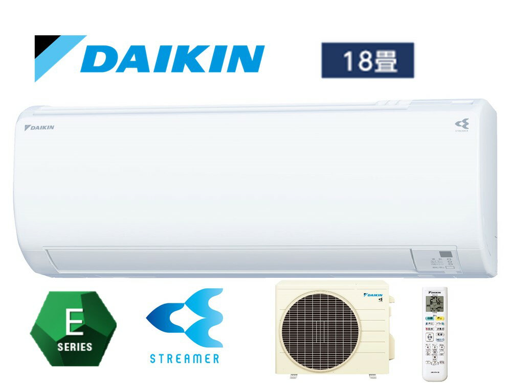 ダイキン DAIKIN エアコン 18畳 単相200V Eシリーズ ホワイト AN-563AEP-W〈AN563AEP-W〉