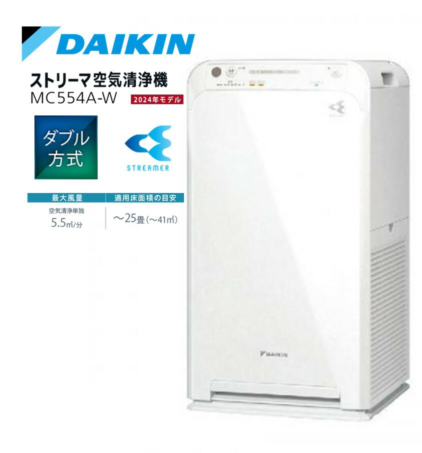  DAIKIN ȥ꡼޶ 25ޤ ۥ磻 MC554A-W