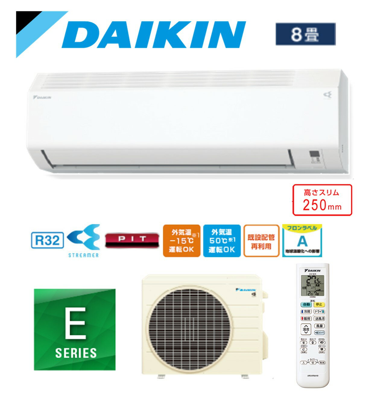 中古品】DAIKIN ダイキン ルームエアコン 2018 AN25UES-W R32