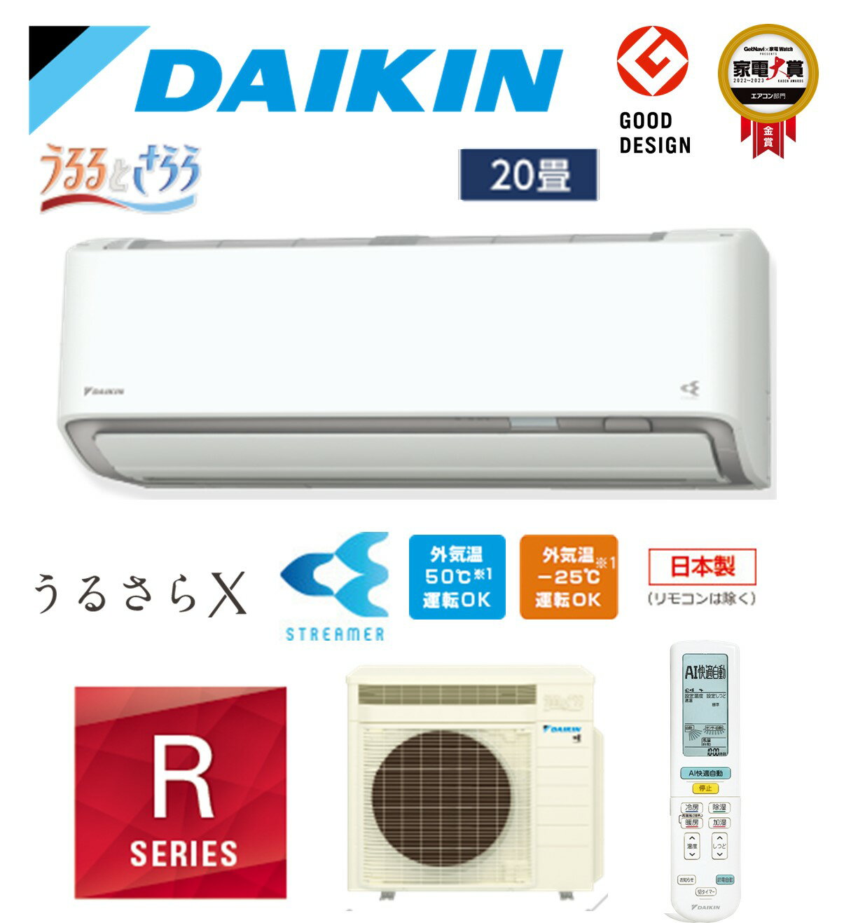 楽天市場】ダイキン エアコン 20畳(機能(エアコン)内部乾燥 楽天市場】ダイキン エアコン 20畳(機能(エアコン)内部乾燥
