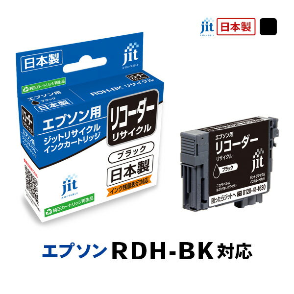 Rakuten - JITAERDHB / JIT / インク 〈JITAERDHB〉