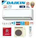 【7/15限定ポイント4倍】ダイキン DAIKIN エアコン (14畳用・単相200V) うるさらX Rシリーズ ホワイト AN-405ARP-W(大型配送対象商品 / 配達日・時間指定不可/ 沖縄および離島対応不可)住設品番:S405ATRP-W〈AN405ARP-W〉
