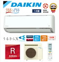 【7/15限定ポイント4倍】ダイキン DAIKIN エアコン (18畳用・単相200V) うるさらX Rシリーズ ホワイト AN-565ARP-W(大型配送対象商品 / 配達日・時間指定不可/ 沖縄および離島対応不可)住設品番:S565ATRP-W〈AN565ARP-W〉