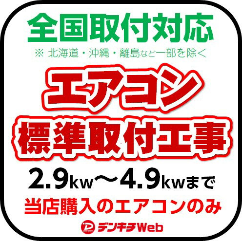 オーケー器材(DAIKIN ダイキン) K-FDPD205EK フレキシブルダクトストレート(保温)