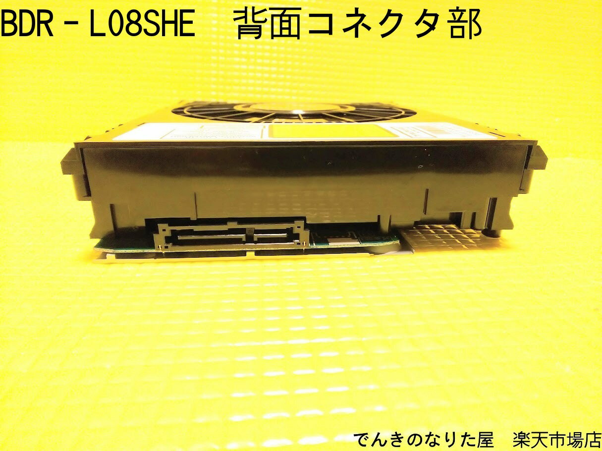 BDR-L06SH/BDR-L08SHDの後継機種BDR-L08SHEシャープ純正部品新品BDライターBD-HDW63BD-HDW65BD-HDW70BD-HDW73BD-HDW75BD-HDW80など