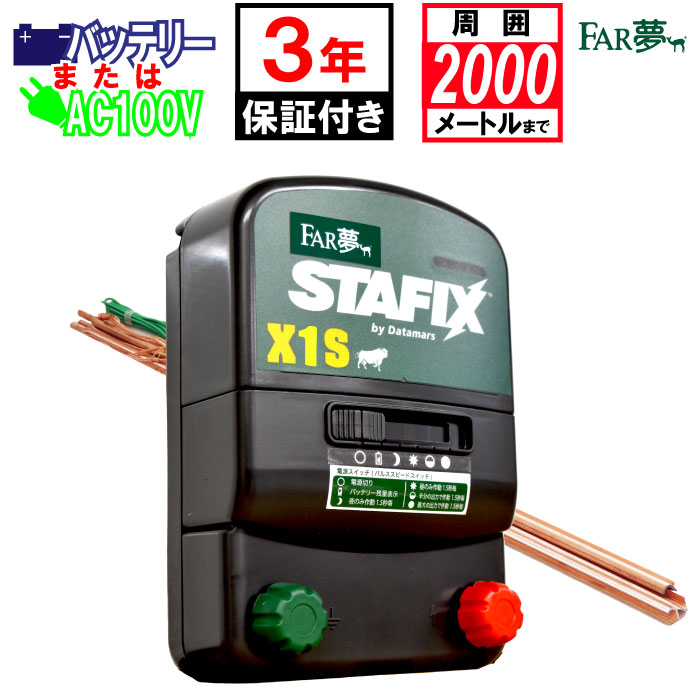 電気 柵 線 【 ホワイトワイヤーライトX(400m巻)】 【 電気柵 電気さく ワイヤー 線 柵線 イノシシ シカ ハクビシン クマ 高伝導 ポリエチレン ステンレス線 スズメッキ銅線 直径3mm 400m巻 屋外使用 対候性 家庭菜園 牧場 畑 水田 獣害 放牧 防疫ファームエイジ FAR夢 】