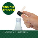 哺乳用具 ヒツジ用 乳首 【 ラムボトル用交換乳首（キャップ付） 】 【 ヤギ 山羊 ヒツジ 羊 ボトル用 乳首 ニップル 半透明 キャップ付き ペットボトル 使用可能 取付簡単 哺乳 哺育 給与 ミルク 健康 洗える 洗浄可能 衛生的 やさしい 放牧 農場 ファームエイジ FAR夢 】 3