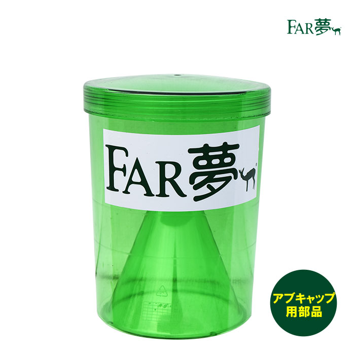 畜産用 哺乳ビンホルダー 3L用 24530 型番24123用 哺乳用具 哺乳器 畜産 酪農 牧畜 産業動物 牛 豚 養豚 家畜 畜産用品 酪農用品 業務用