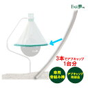アブ 対策 アブキャップ 専用 部品【 傘用骨組み棒 1本 】(本体別売) 1本 虻 害虫 捕獲器 駆除 誘引トラップ キャップ 放牧 農場 牧場 酪農 畜産 ...