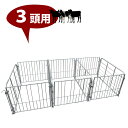カーフハッチ 子牛 3頭用 セット 【 哺育ゲートセット(3頭用セット/期間限定) 】 ウシ 子牛 カーフ セット 期間限定 哺育 乳首 仕切り 亜鉛メッキ ス...